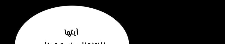 Read Sword Sheath’s Child AR Manga Online