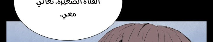 Read Sword Sheath’s Child AR Manga Online