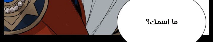 Read Sword Sheath’s Child AR Manga Online