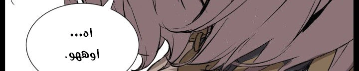 Read Sword Sheath’s Child AR Manga Online