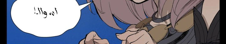 Read Sword Sheath’s Child AR Manga Online