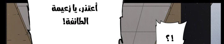 Read Sword Sheath’s Child AR Manga Online