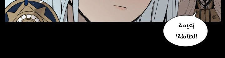 Read Sword Sheath’s Child AR Manga Online