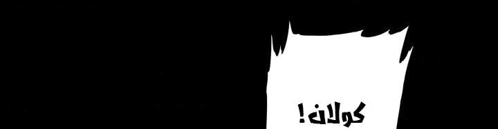 Read Sword Sheath’s Child AR Manga Online