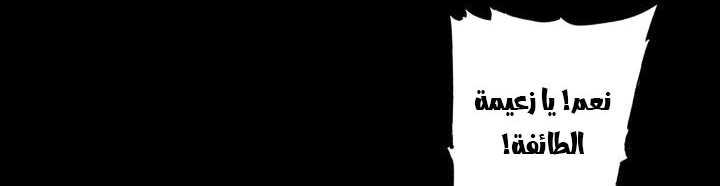 Read Sword Sheath’s Child AR Manga Online