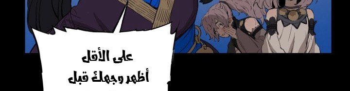 Read Sword Sheath’s Child AR Manga Online