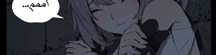 Read Sword Sheath’s Child AR Manga Online