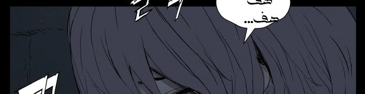 Read Sword Sheath’s Child AR Manga Online