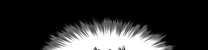 Read Sword Sheath’s Child AR Manga Online