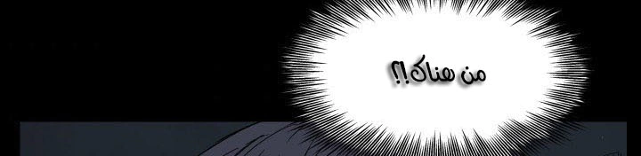 Read Sword Sheath’s Child AR Manga Online