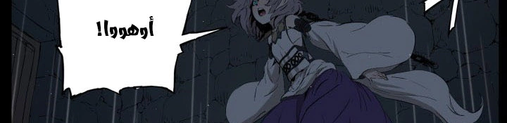 Read Sword Sheath’s Child AR Manga Online