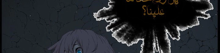 Read Sword Sheath’s Child AR Manga Online