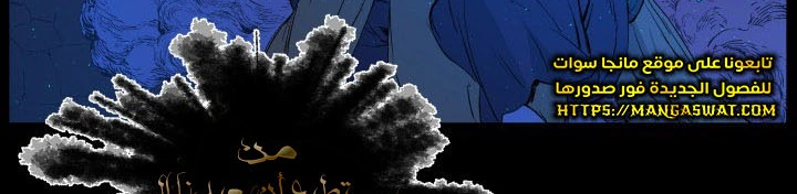 Read Sword Sheath’s Child AR Manga Online