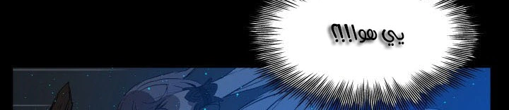 Read Sword Sheath’s Child AR Manga Online