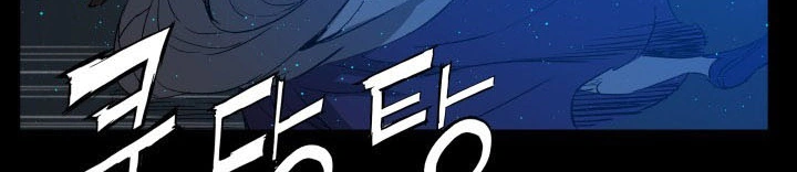 Read Sword Sheath’s Child AR Manga Online