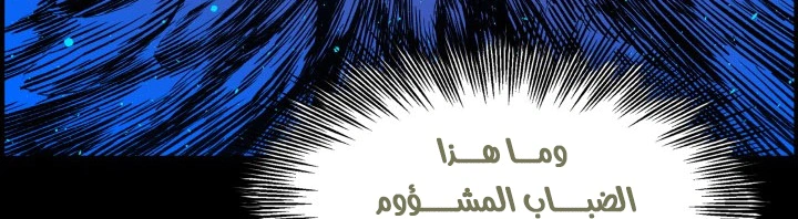 Read Sword Sheath’s Child AR Manga Online