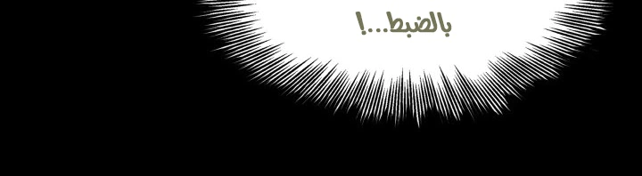 Read Sword Sheath’s Child AR Manga Online