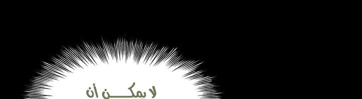Read Sword Sheath’s Child AR Manga Online