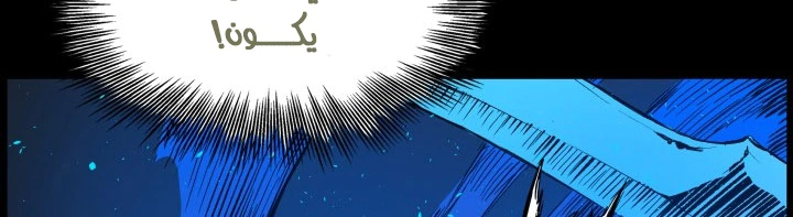Read Sword Sheath’s Child AR Manga Online