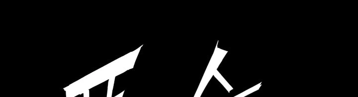 Read Sword Sheath’s Child AR Manga Online