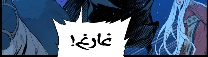Read Sword Sheath’s Child AR Manga Online