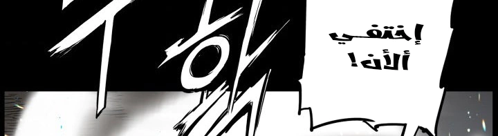 Read Sword Sheath’s Child AR Manga Online
