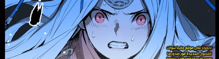 Read Sword Sheath’s Child AR Manga Online