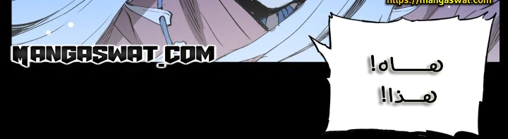 Read Sword Sheath’s Child AR Manga Online