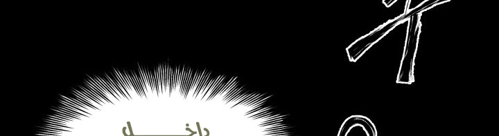 Read Sword Sheath’s Child AR Manga Online