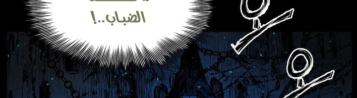 Read Sword Sheath’s Child AR Manga Online