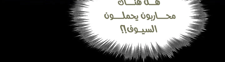 Read Sword Sheath’s Child AR Manga Online