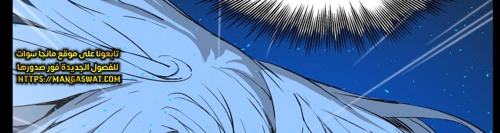 Read Sword Sheath’s Child AR Manga Online