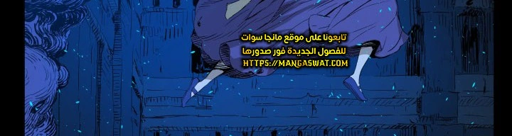 Read Sword Sheath’s Child AR Manga Online