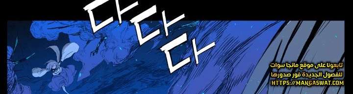 Read Sword Sheath’s Child AR Manga Online