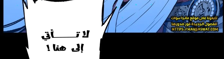 Read Sword Sheath’s Child AR Manga Online