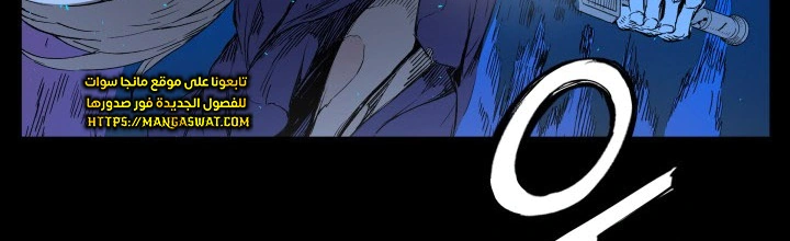 Read Sword Sheath’s Child AR Manga Online