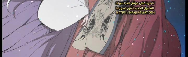 Read Sword Sheath’s Child AR Manga Online