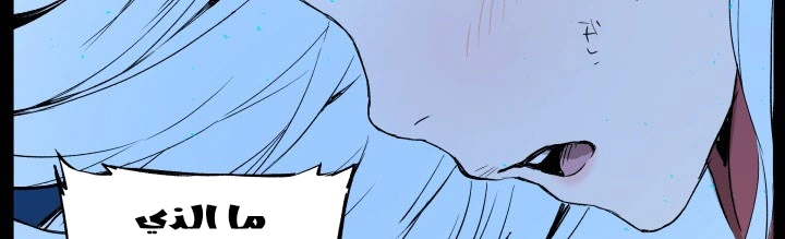 Read Sword Sheath’s Child AR Manga Online