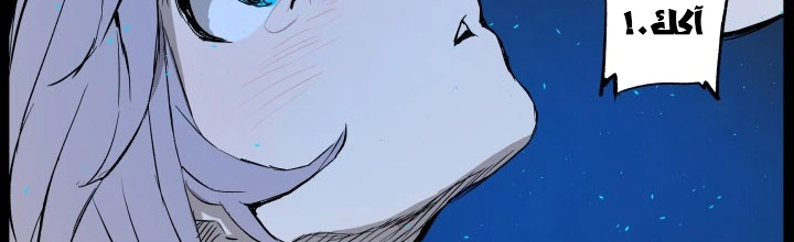 Read Sword Sheath’s Child AR Manga Online