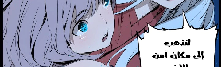 Read Sword Sheath’s Child AR Manga Online