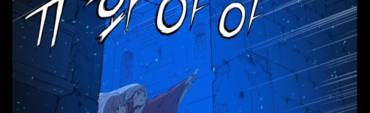 Read Sword Sheath’s Child AR Manga Online