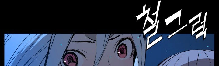 Read Sword Sheath’s Child AR Manga Online