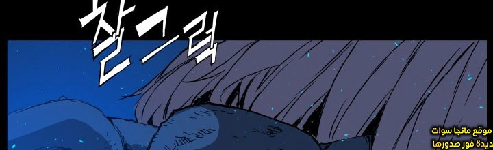 Read Sword Sheath’s Child AR Manga Online