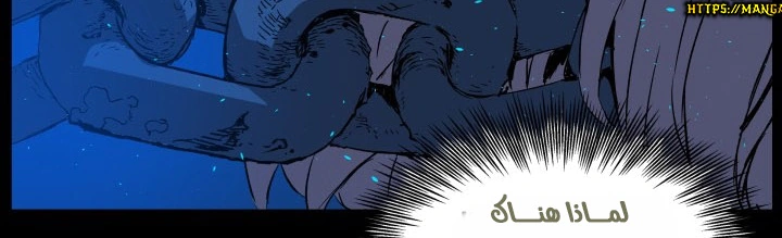 Read Sword Sheath’s Child AR Manga Online