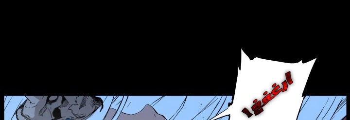 Read Sword Sheath’s Child AR Manga Online