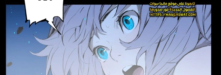 Read Sword Sheath’s Child AR Manga Online