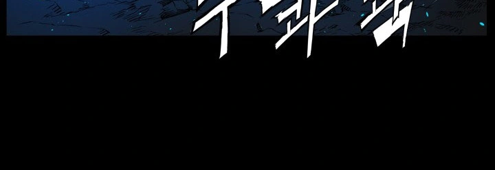 Read Sword Sheath’s Child AR Manga Online