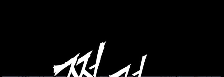 Read Sword Sheath’s Child AR Manga Online