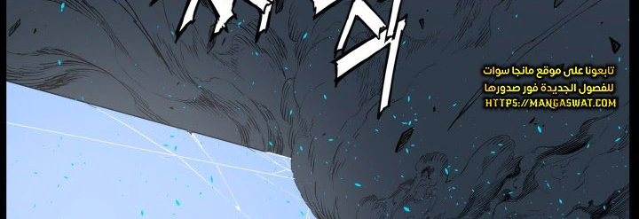 Read Sword Sheath’s Child AR Manga Online