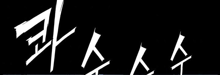 Read Sword Sheath’s Child AR Manga Online